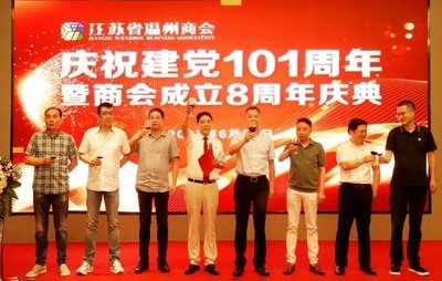 建党101周年.jpg